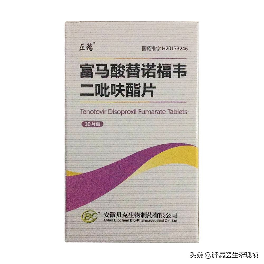 目前治疗乙肝抗病毒药有几种,几种乙肝抗病毒药的效果和副作用