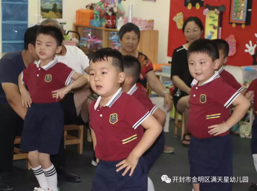 七彩童年梦，闪耀满天星：开封世幼·满天星幼儿园晚托特色汇报