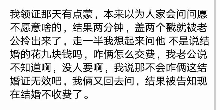 盘点领证时发生过的搞笑事情,拍领证照搞笑