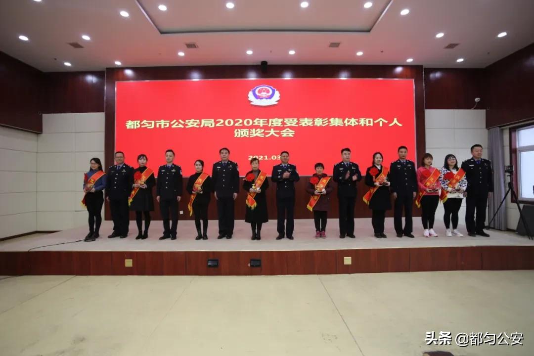 都匀公安新闻最新消息,都匀市公安局最新消息