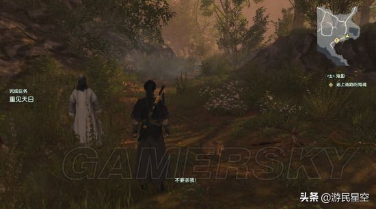 古剑奇谭3阳平医馆,古剑奇谭3第三章怎么过