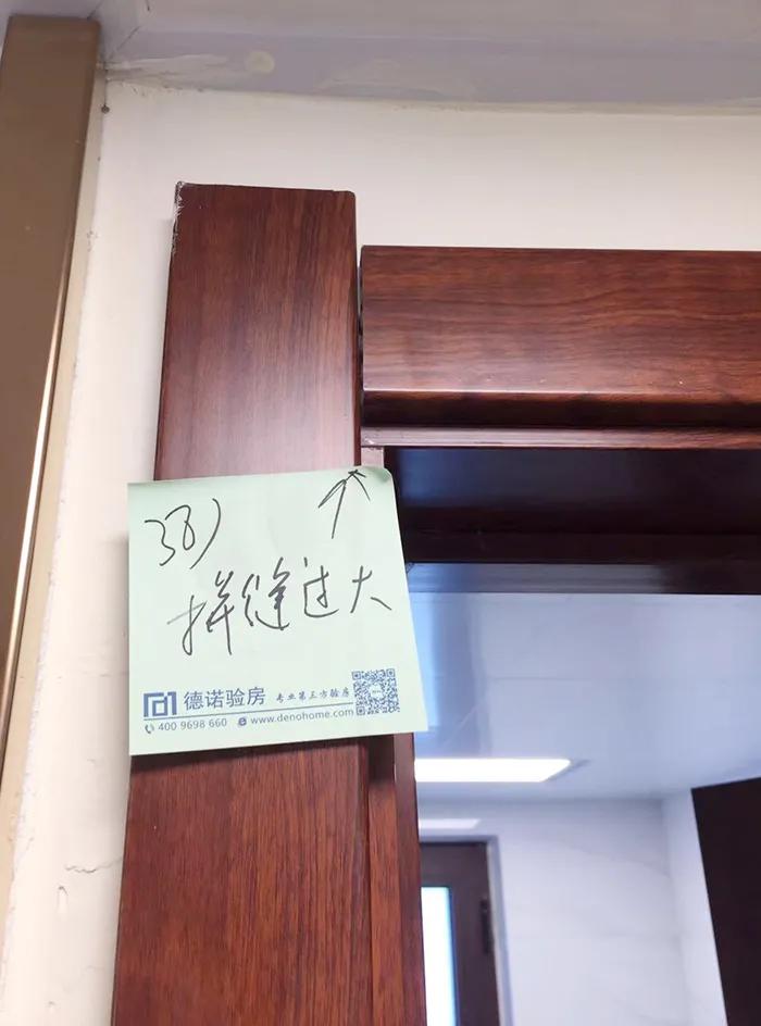 验房返碱问题,验房窗户玻璃破损案例