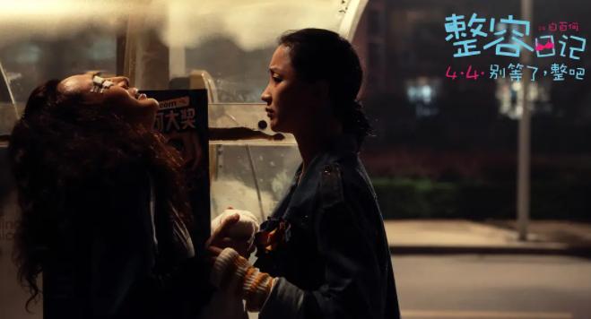 断筋瘦腿、断骨增高、精灵耳……女孩，请停止排队自残