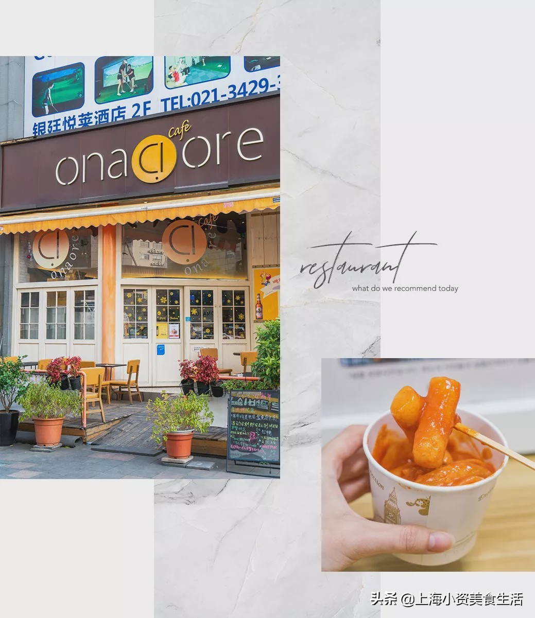 最新韩国街美食攻略,韩国街道美食排行榜前十名