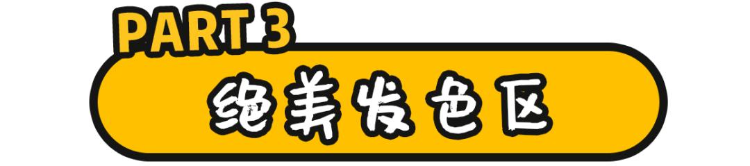 20款超美的气质发型!春夏季就这么留,显白又减龄