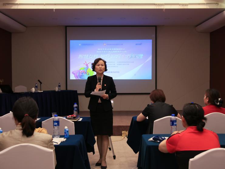 南京天丰大酒店开展“智慧女性，智慧妈妈，七彩生活”专题讲座活动