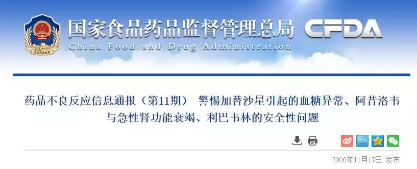 小儿为什么不能用利巴韦林,滥用药物儿童