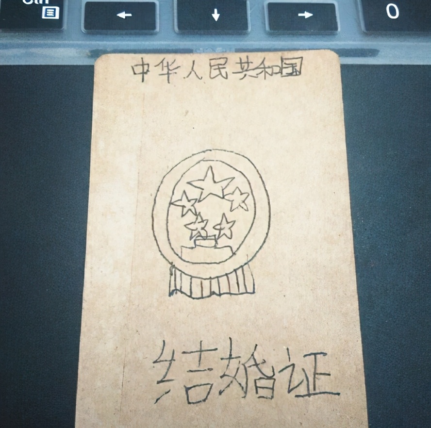 小学生书包里现“结婚证”,选在情人节登记,网友:男孩有点高攀