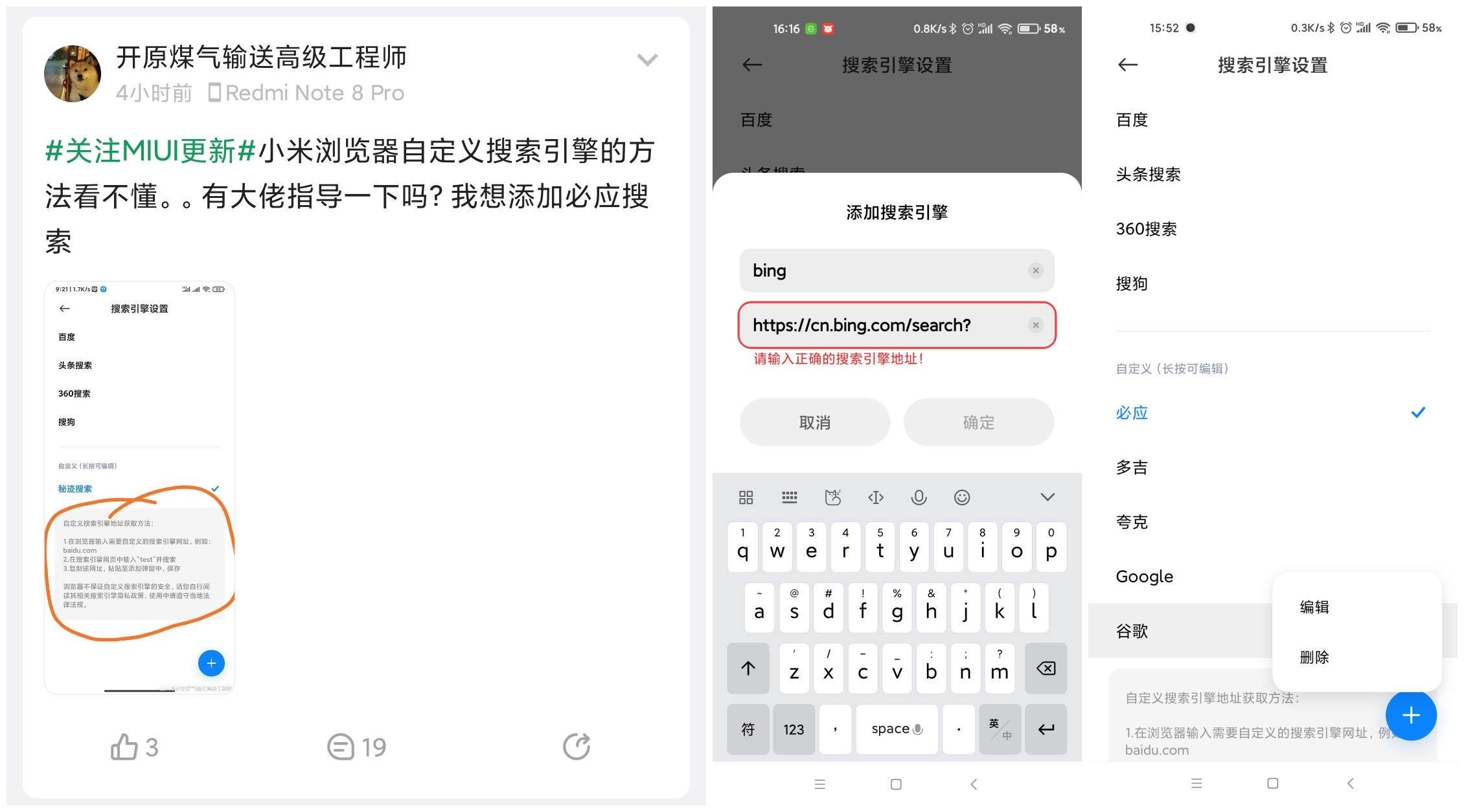 如何增加浏览器的搜索引擎,如何把浏览器设为原有的搜索引擎