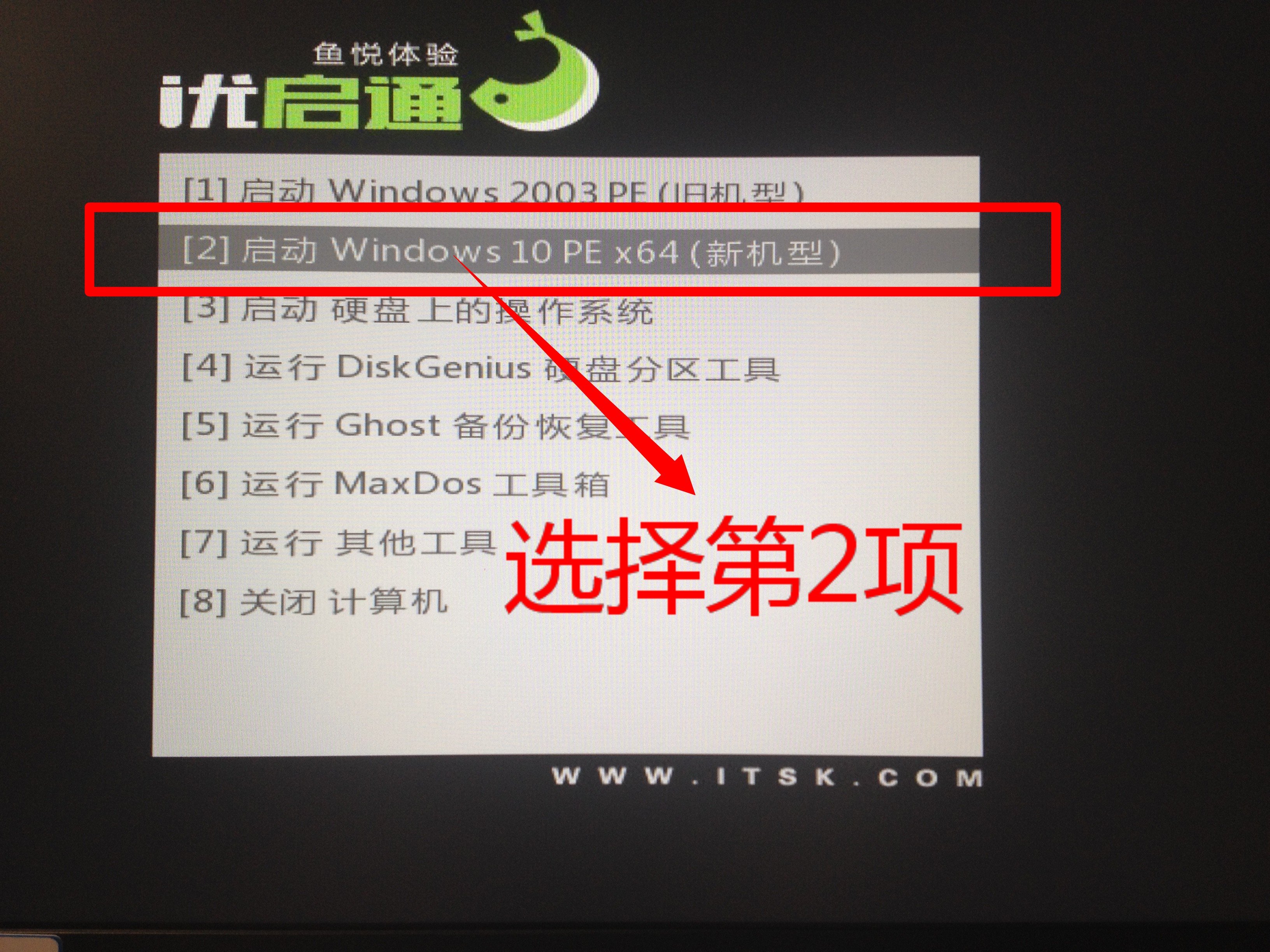 电脑装系统教程win7,组装电脑装系统详细教程