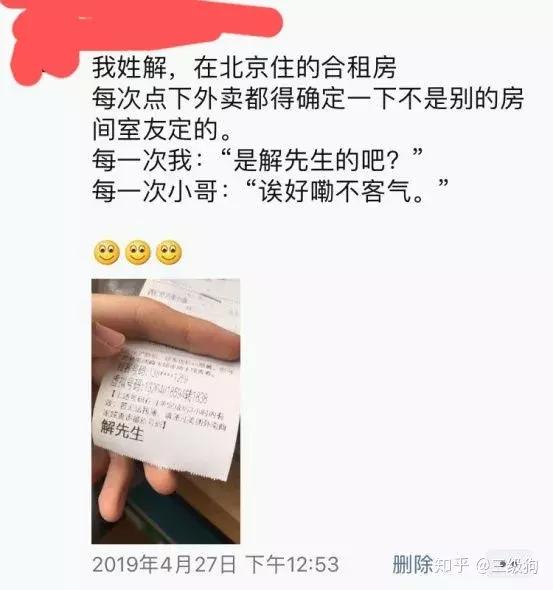 金山办公有前途吗,在金山办公工作体验