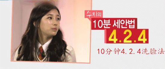 韩国明星护肤方法,韩国牛奶肌怎么护肤