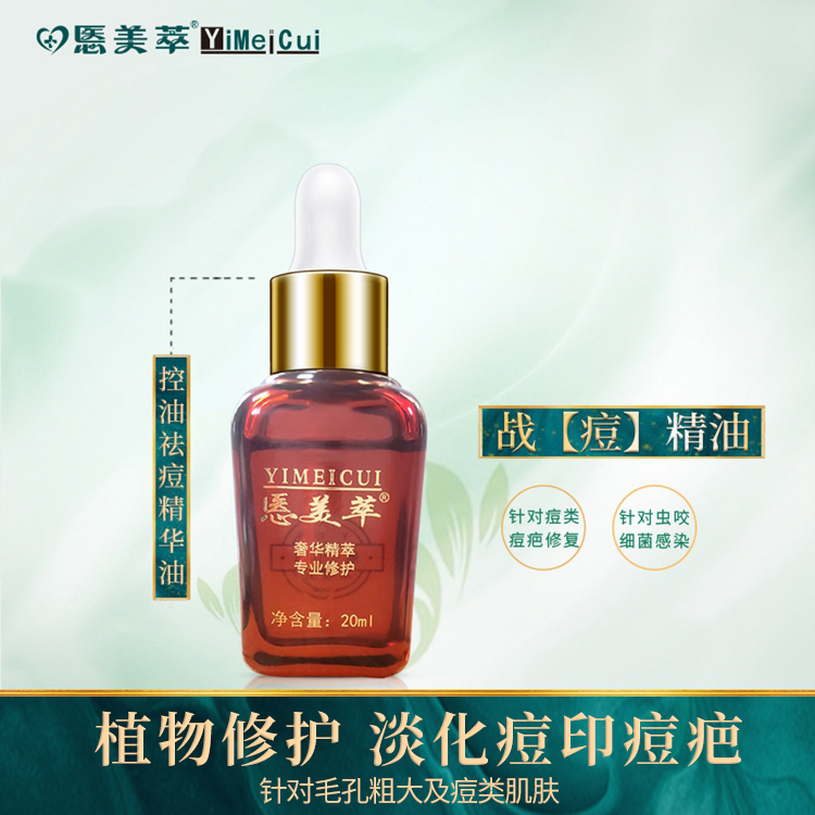 护肤小知识如何去除粉刺闭口痘痘,美白补水祛闭口粉刺怎么样