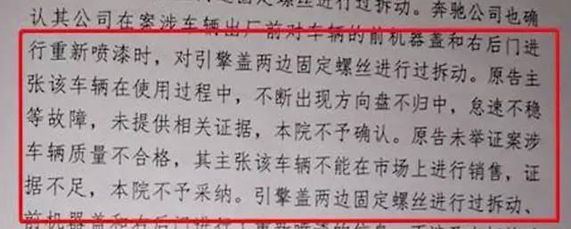 新车有二次喷漆能退一赔三吗,新车喷漆退一赔三希望大吗