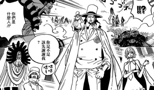 海贼王福兹佛真的弱吗,海贼王福兹弗