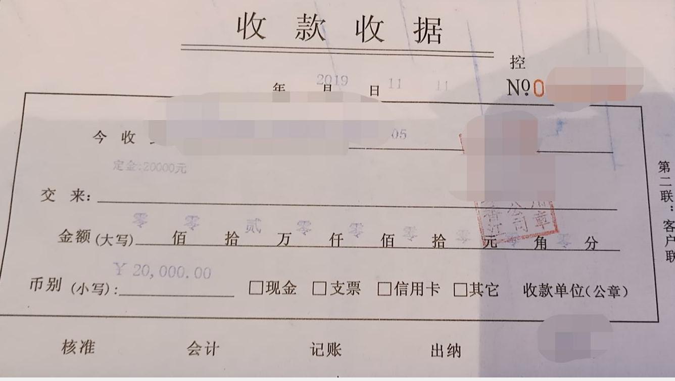 交了定金不发货不退款怎么处理,交了定金不想买了别人不退怎么办