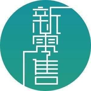 中国电商的2017年有哪些趋势,2023年电商销售年终总结