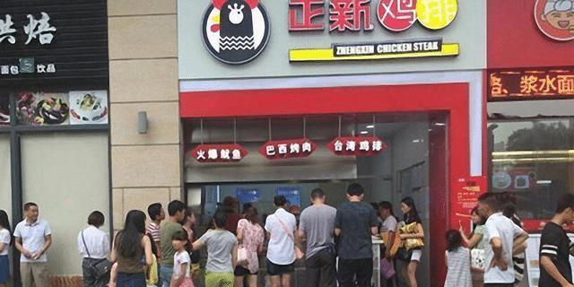 正新鸡排生意越来越差的原因,为什么做正新鸡排生意不如以前