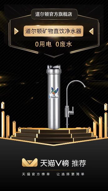 李湘直播卖怡清源黑茶,李湘直播间卖饮水机