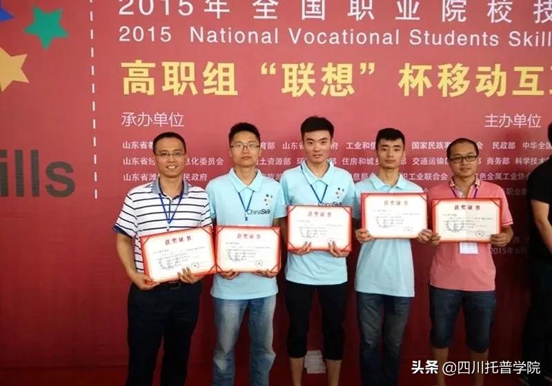 四川托普信息职业技术学院报名,四川托普信息职业技术学院招生办