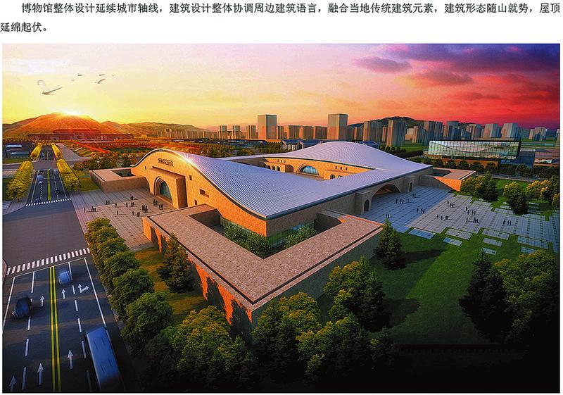 第四个文化和自然遗产日,第十八个文化和自然遗产日