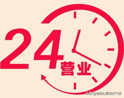 淘宝店铺开店多久才能有流量,新手淘宝店铺没流量怎么办