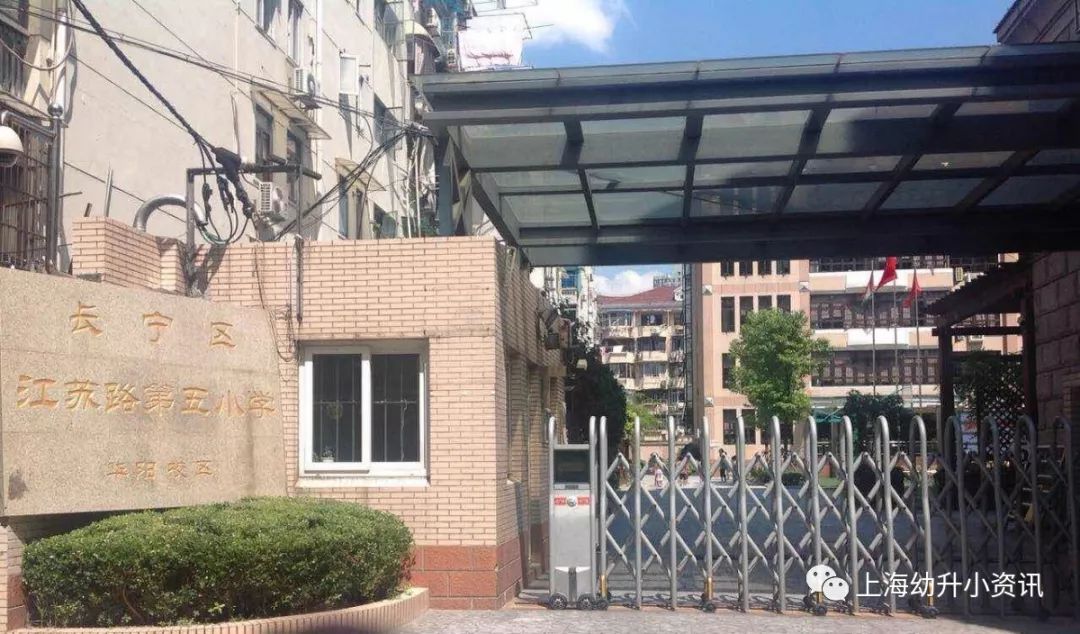 上海浦东民办小学向未来摇号,上海16区重点中学排名表