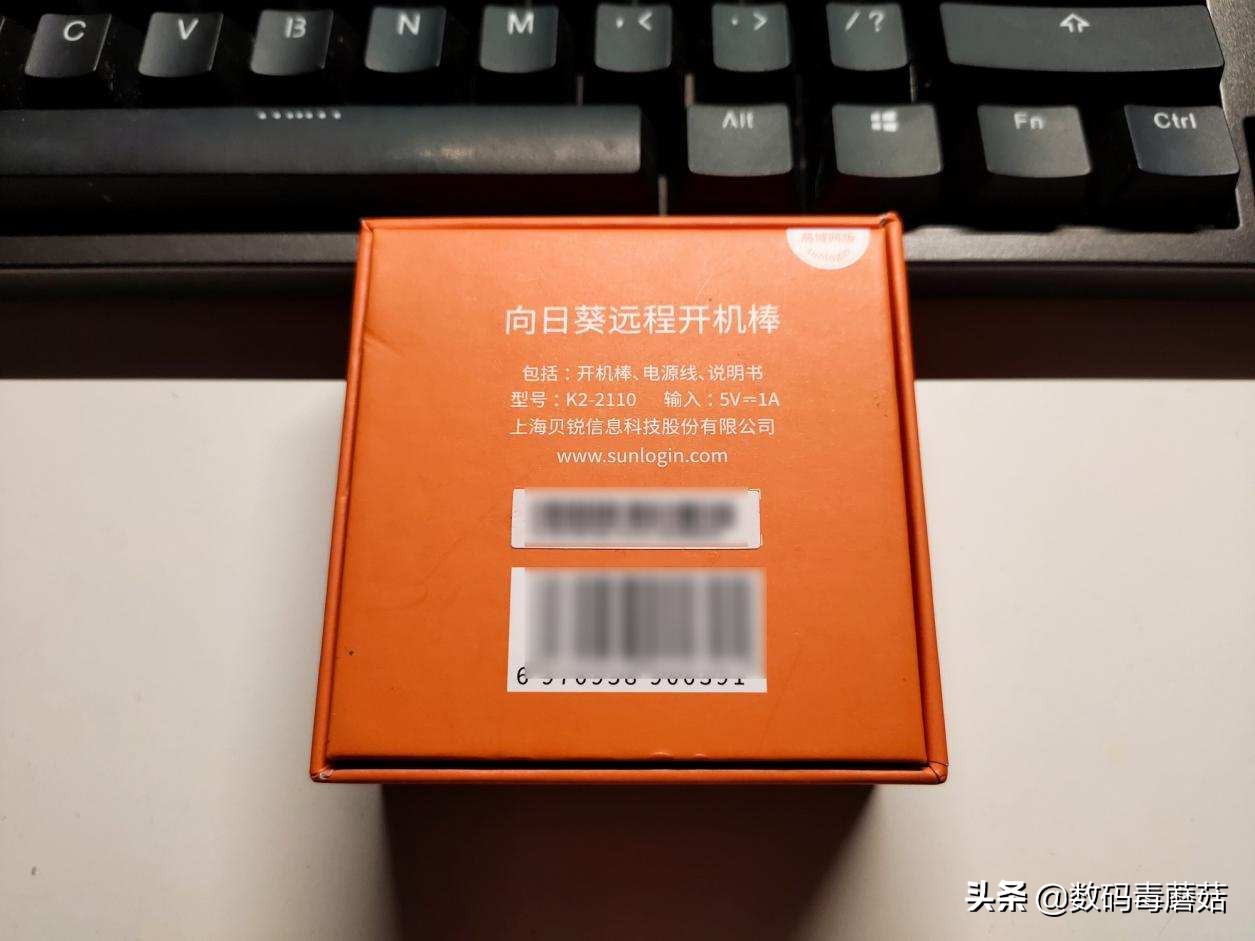 向日葵远程开机棒局域网版,向日葵开机棒如何批量开机