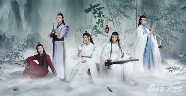 陈情令曲未尽曲终人不散,曲尽陈情肖战完整