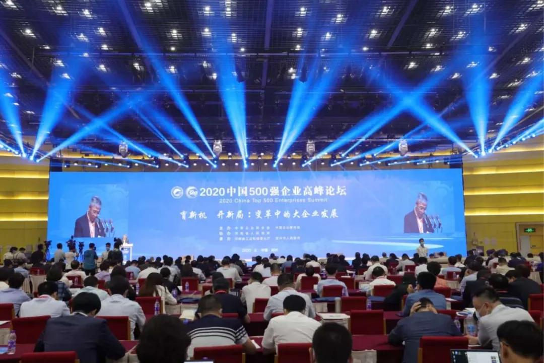 金隅集团全国排名,金隅集团2023是500强企业吗