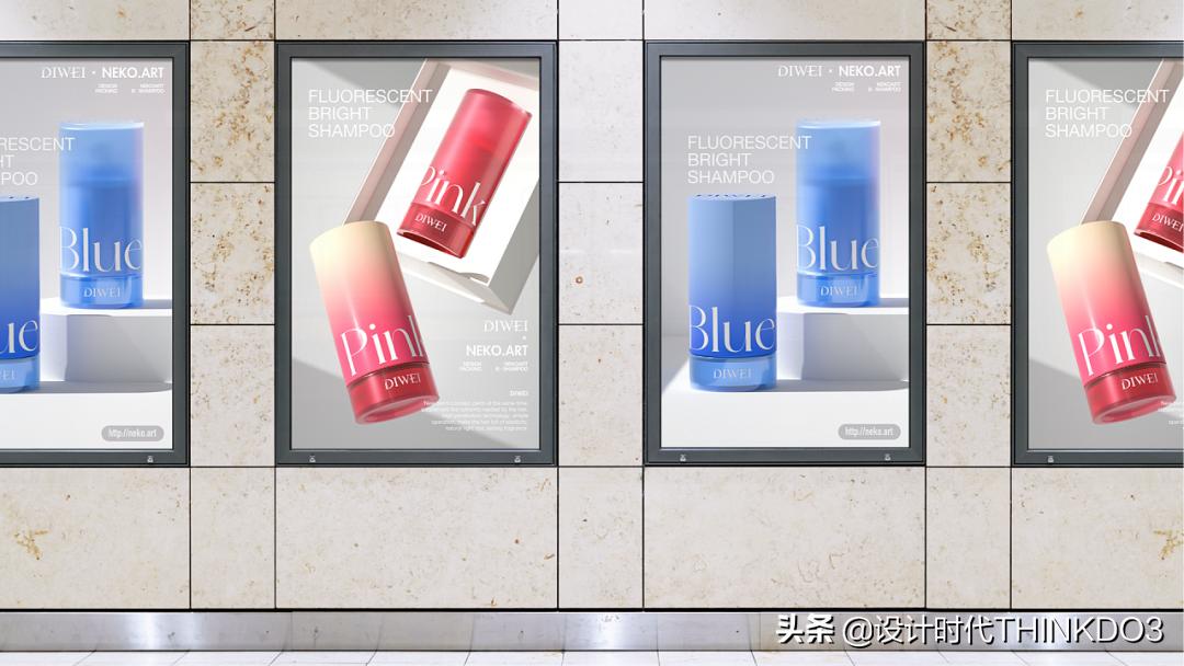 美妆vi设计团队,让人惊艳的国货化妆品