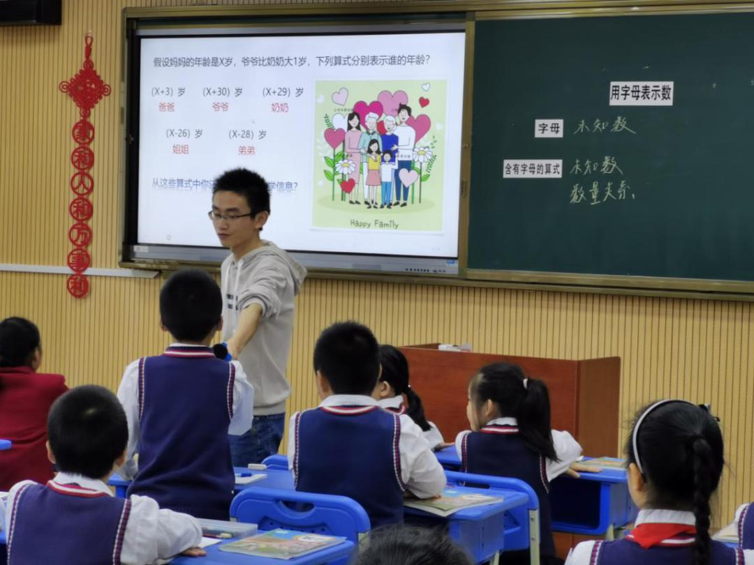 聚焦课堂行动构建高效课堂——连江县文笔小学数学教研活动