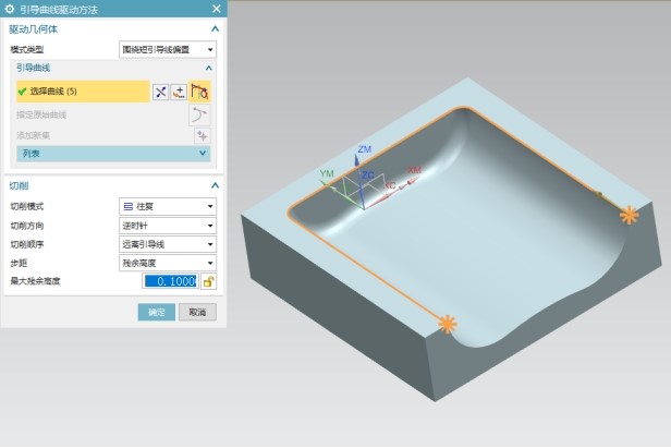 广东ug模具培训零基础可以学吗,广东ug模具设计培训视频教程