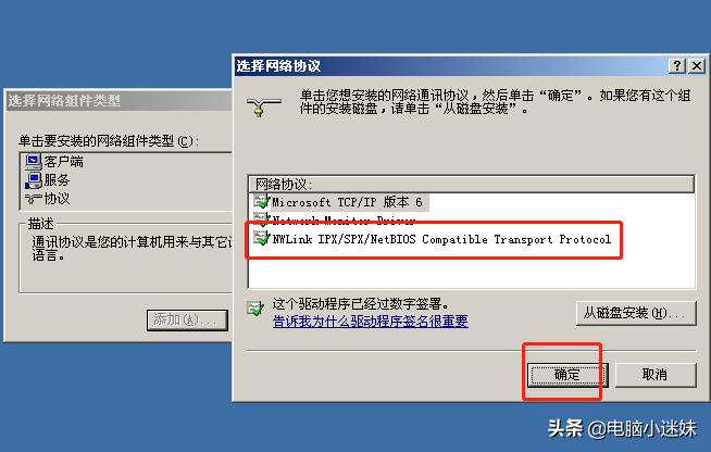 xp连不上win10共享打印机,windows7和xp共享打印机如何连接