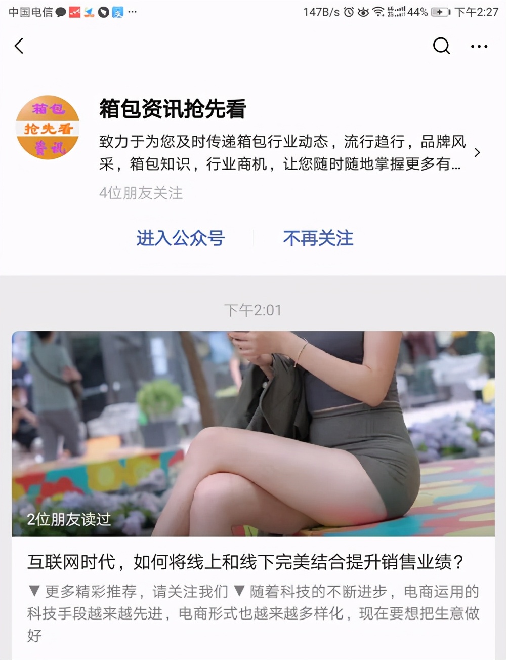 薄利时代，皮具厂如何有效降低成本？