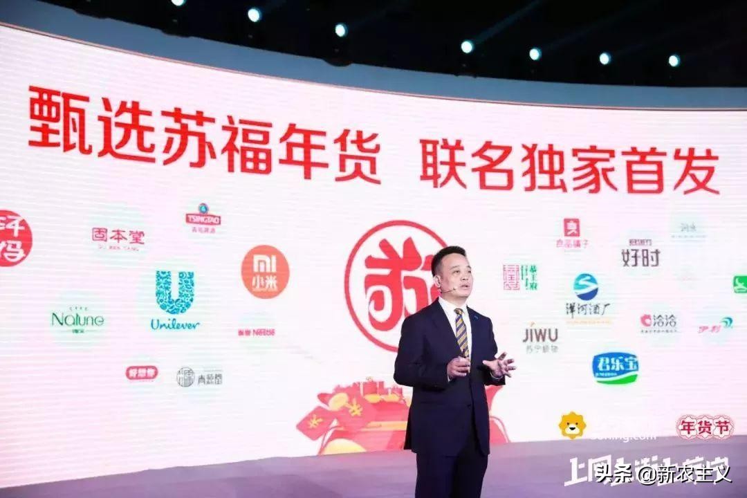 如何让年货留得久一点,年货节如何最优惠