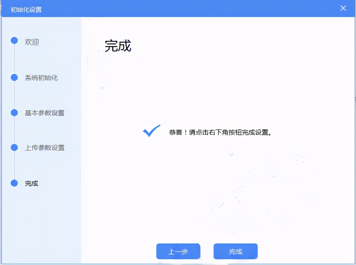 税控盘开票软件怎么开电子发票,金税盘发票开票软件怎么下载