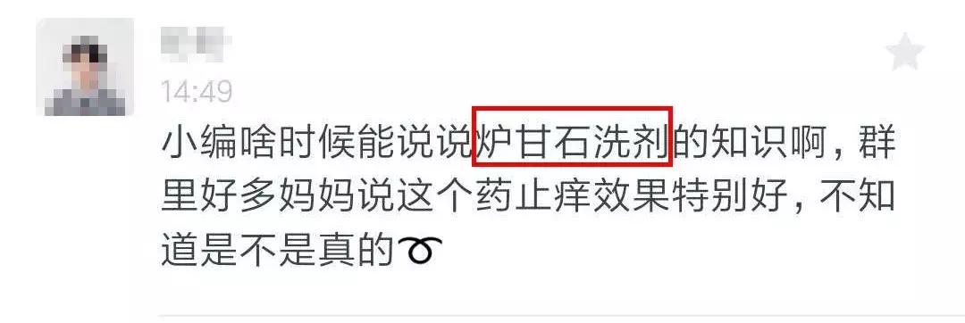 不超过十块钱的实用好药,实用不贵的皮肤药膏