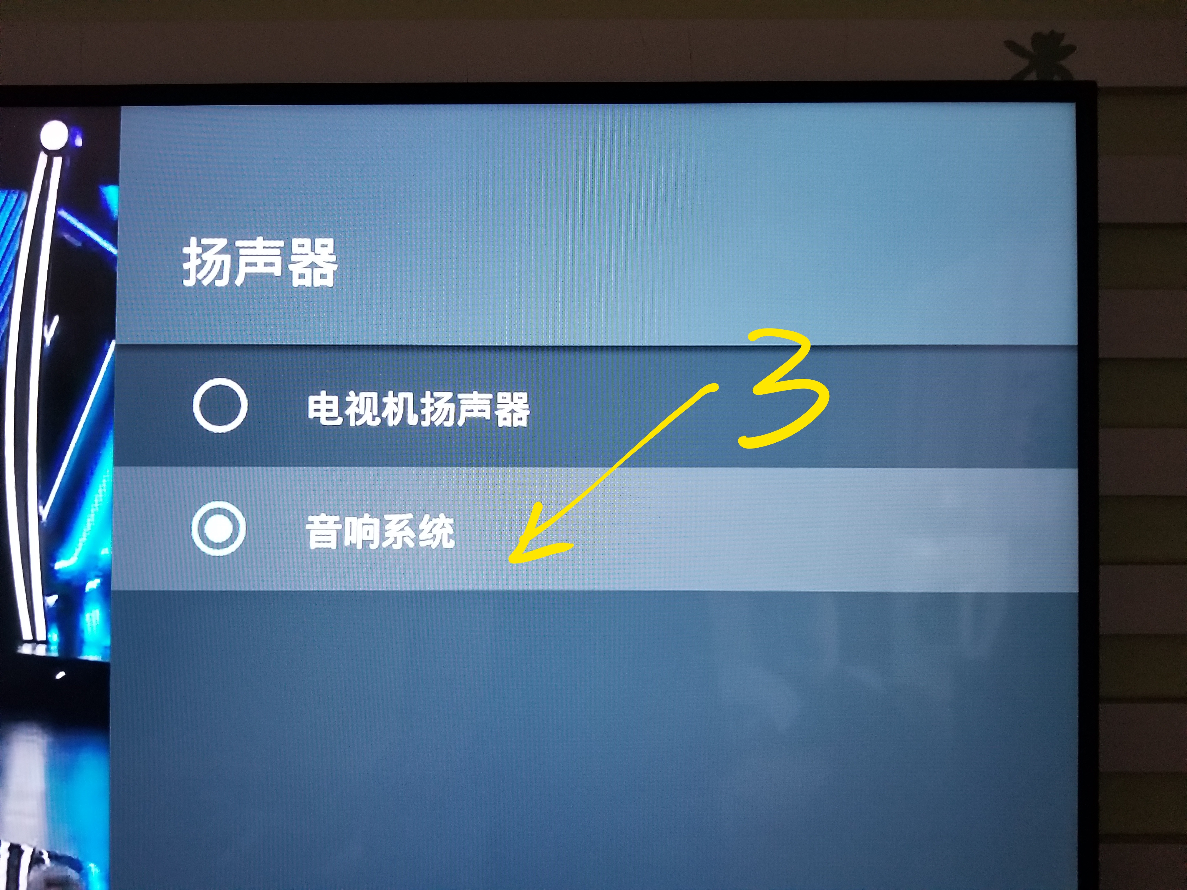 sony电视信号源设置,sony电视机连接wifi很卡
