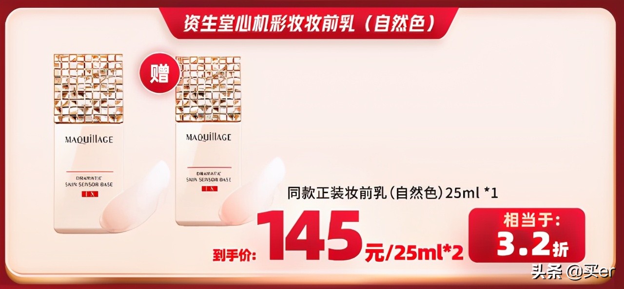 套路极强，伤害也不小的618保姆级比价攻略