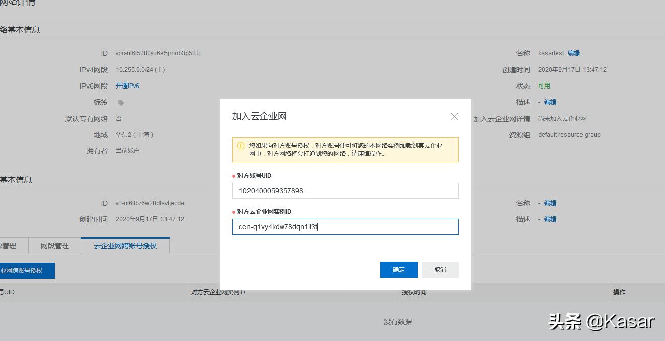 一文读懂云原生,一文读懂云网融合