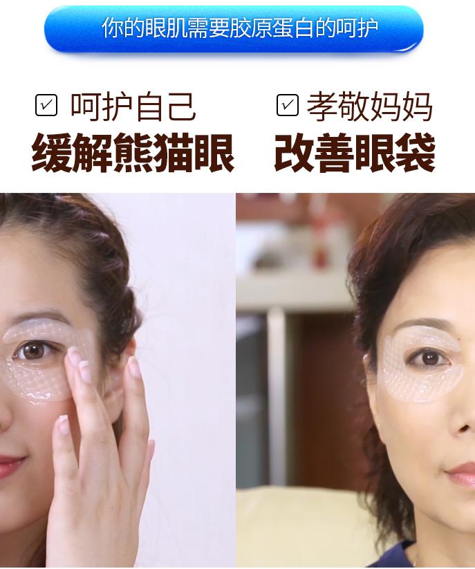 钟丽缇同款眼镜,钟丽缇同款可贝尔眼贴膜