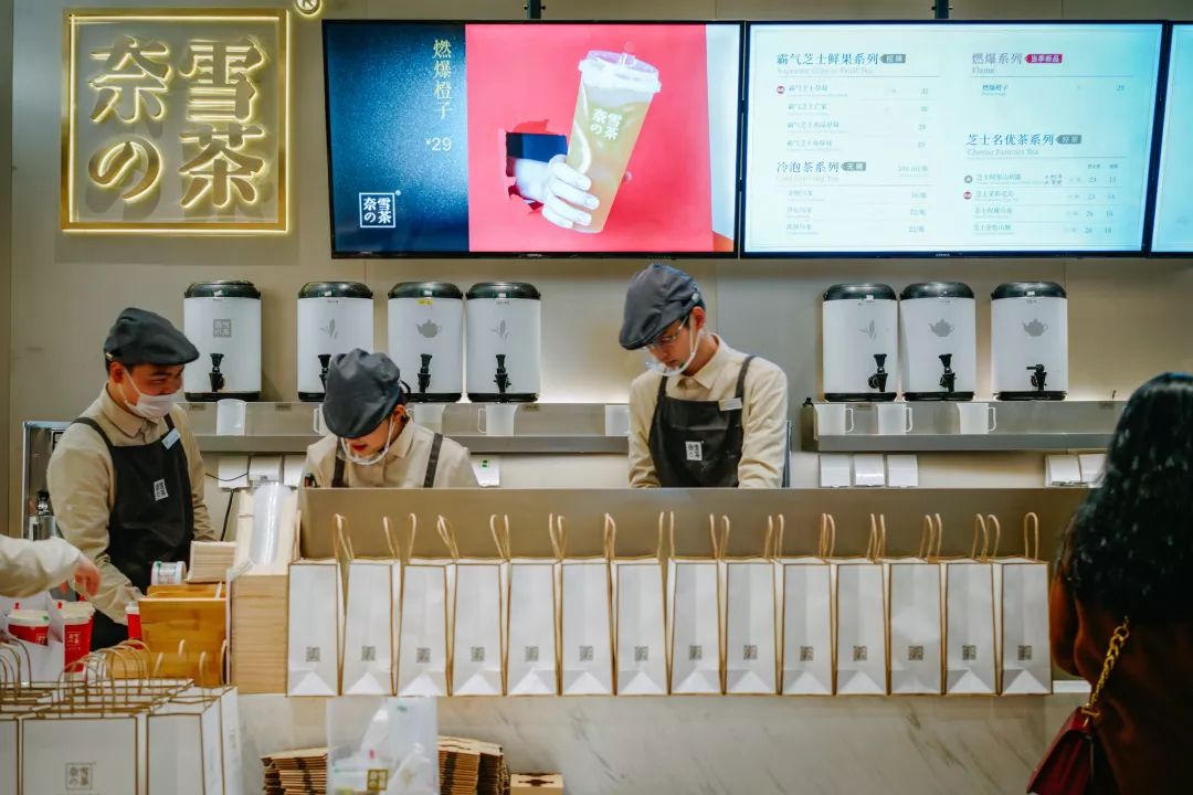 乐乐茶原创,乐乐茶众生相