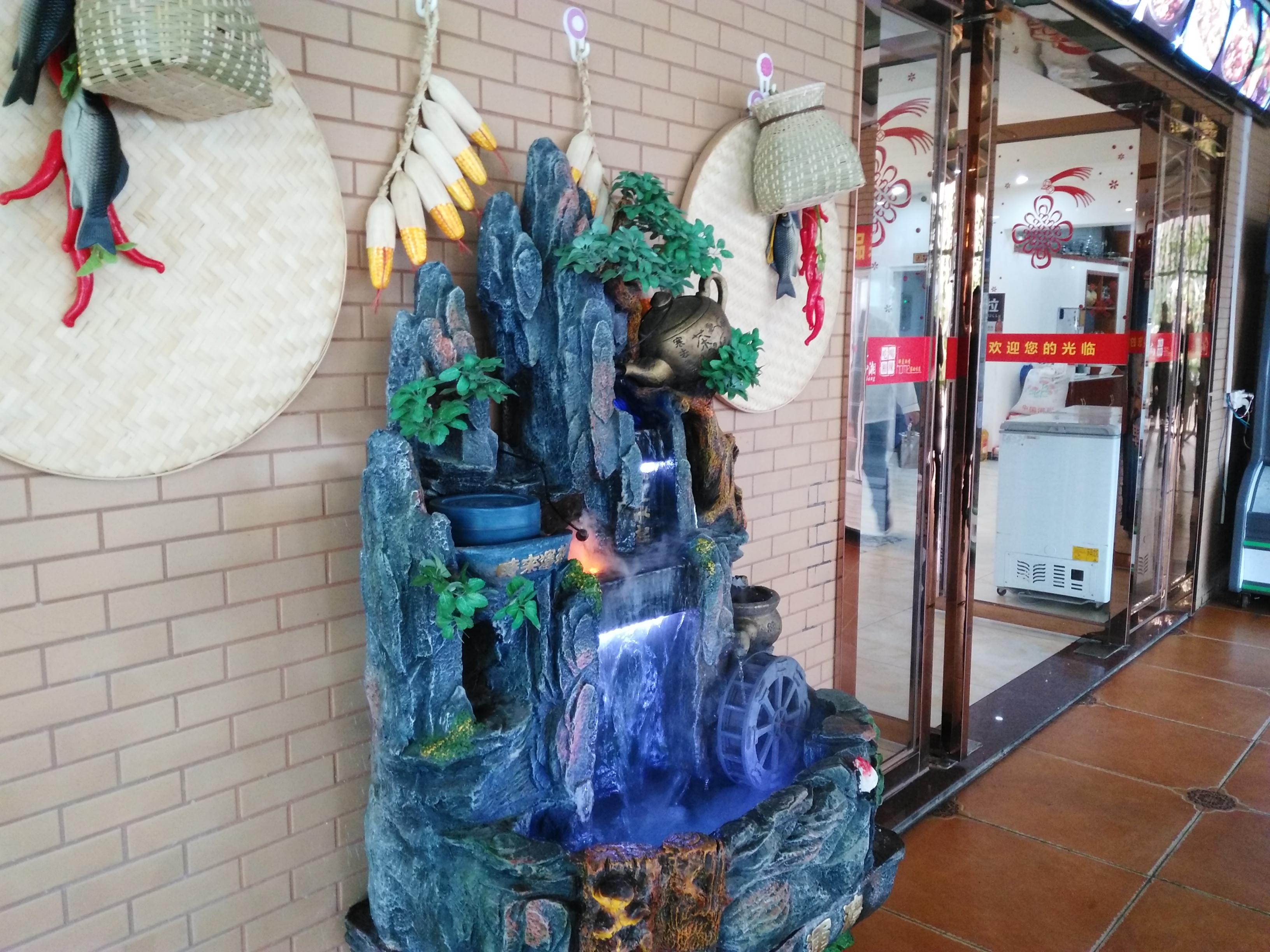 醉痴湘食府,醉痴湘