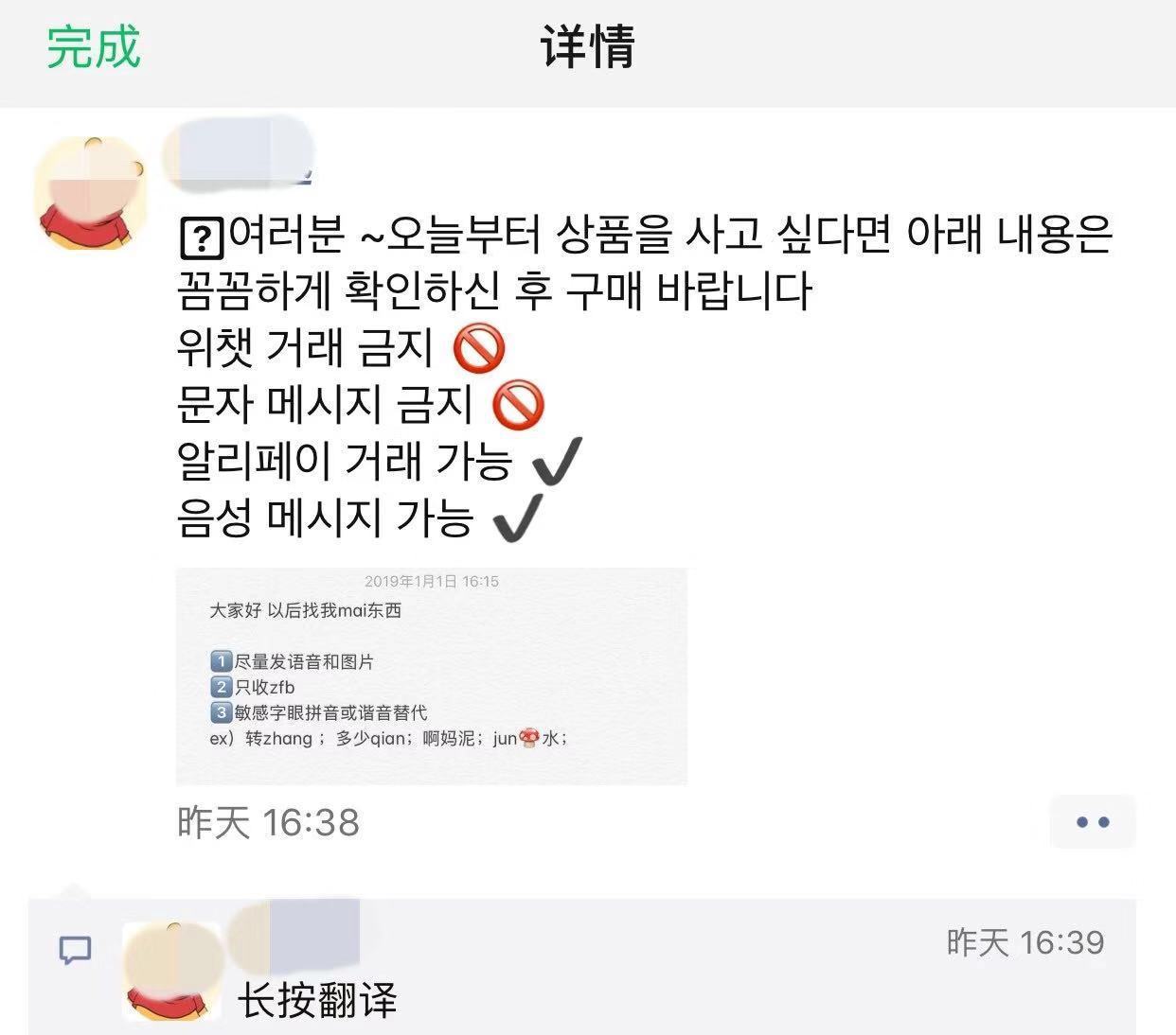 2019代购实体店,2019年代购能做吗