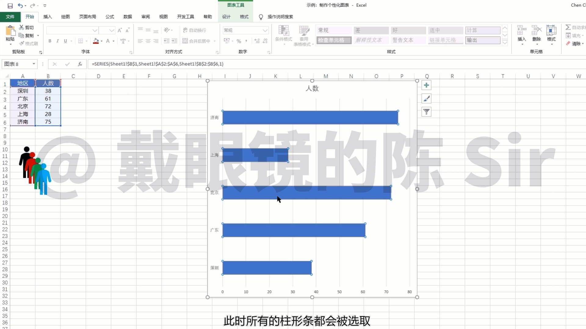 excel基础学习制作表格要学多久,excel零基础入门教程制作统计表