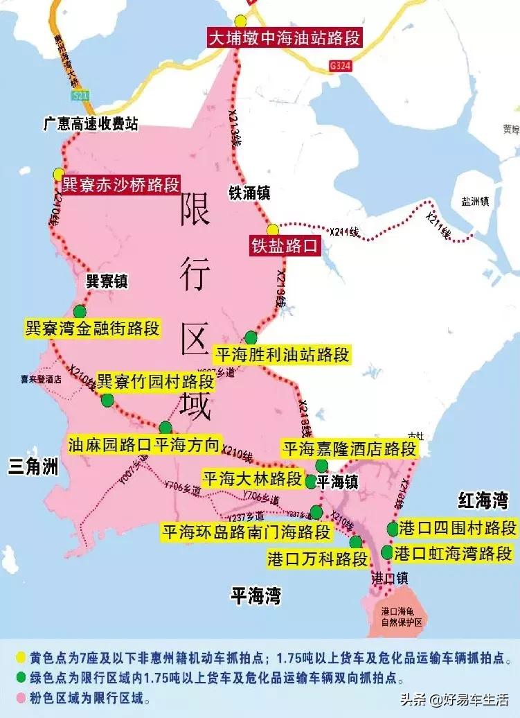 粤a货车在广州限行细则,广州粤a牌限行新标准