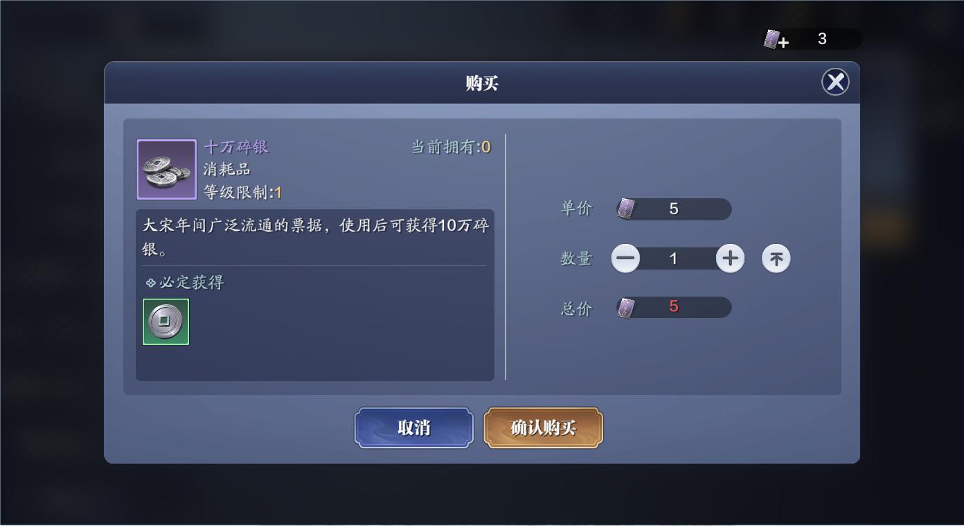 天刀手游后期心法搭配,天刀手游各门派词缀攻略