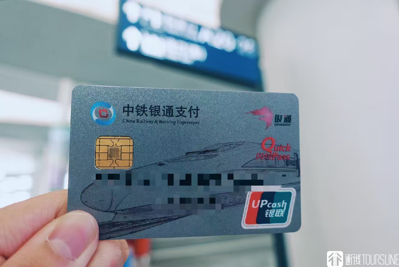 从封闭向开放形式的转变,广珠城际发展