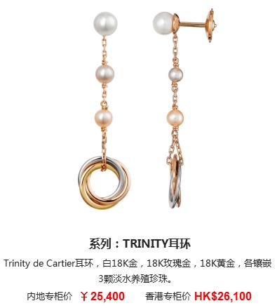 14k卡地亚love耳饰 (卡地亚耳饰中国专卖店)